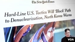 16일 뉴욕타임스 웹사이트에 실린 북 핵 협상 관련 기사.