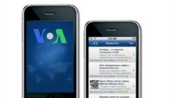 VOA News on Mobile Phones in Liberia