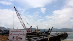 Italian-Thai ကုမ္ပဏီနဲ့ ချုပ်ထားတဲ့ ထားဝယ်ရေနက်စီမံကိန်း မြန်မာအစိုးရ ရပ်ဆိုင်း