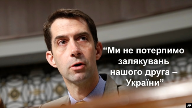 Топ-10: Що законодавці США говорили про Україну в 2017-му? 4
