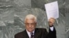 Махмуд Аббас обратился к ООН с просьбой принять палестинское государство в члены организации