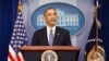 Обама обратится к Конгрессу с речью «О положении дел в стране»