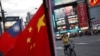 Seorang perempuan melintas di depan bendera Taiwan dan China saat demo oleh kelompok pro-China di Taipei, Taiwan, 14 Mei 2016. (Foto: Reuters)