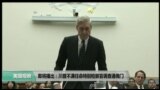 VOA卫视(2017年5月19日 美国观察)