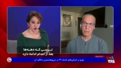 ترسى كه دهه‌ها بعد از اعدام ادامه دارد!