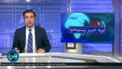 لویه پښتونخوا په ټي وي
