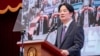 回应中国“惩治台独”新规 台湾总统:民主非罪、中国无权制裁
