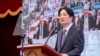 台湾总统赖清德星期三(2024年6月19日)在就任一个月新闻发布会上发言。（台湾总统府照片）