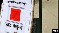 বাংলাদেশে করোনা সংক্রমণের গড় হার ১৩ দশমিক ৬৫ শতাংশ