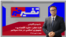تفسیر خبر - نفت صفر؛ «طرد اقتصادی» جمهوری اسلامی در ماه سپتامبر