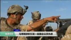 美国观察 2018年12月22日