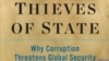 Корупція – першоджерело заворушень проти влади – дослідниця