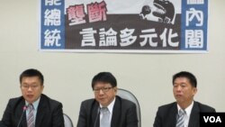 民進黨立法院黨團召開反媒體壟斷記者會(美國之音 張永泰拍攝)