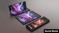 Galaxy Fold