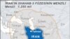 اسراييل: حل بحران پيش از انتقال اتمی ايران به زير زمين