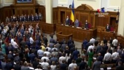 Ուկրաինան վերացրեց պատգամավորների անձեռնմխելիությունը