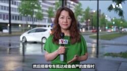 美伊技术谈判推迟举行 以色列真主党停火