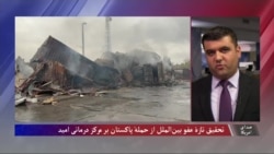 عفو بین‌الملل: حملهٔ پاکستان بر کابل، باید به عنوان جنایت جنگی احتمالی بررسی شود