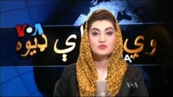 ډیوه ریډیو په ټې وي