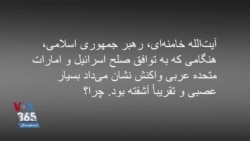 نسخه کامل گفتگو با رئیس پروژه یهودستیزی جهانی و روابط ایالات متحده و اسرائیل در مرکز سیاست‌‌‌گذاری امنیتی در واشنگتن