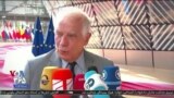اخبار شبانگاهی