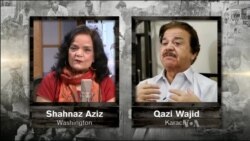 ریڈیو آن ٹی وی March 3, 2016