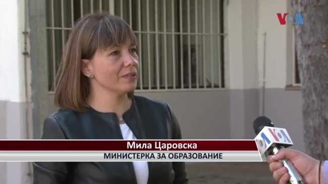 Министерската за образование Мила Царовска во интервју за Гласот на Америка