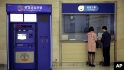 지난 4월 평양 순안국제공항에 류경상업은행의 자동현금인출기(ATM)가 설치되어 있다. 은행 관계자는 중국의 새 대북제재로 인해 현재 ATM이 작동하지 않는다고 밝혔다.