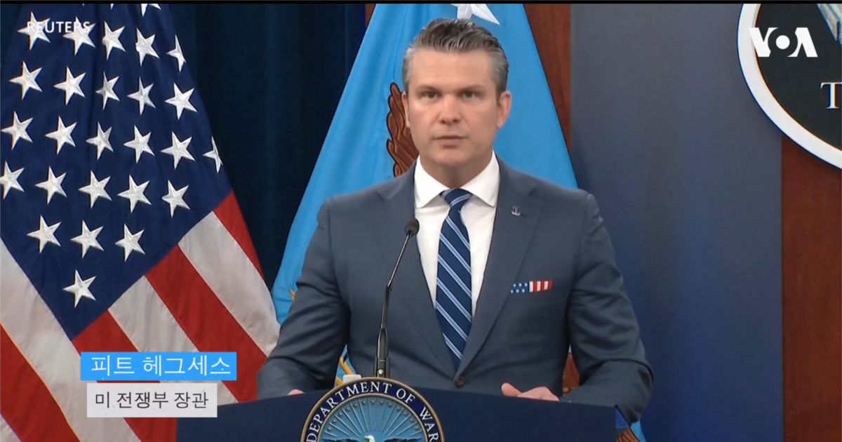 VOA 이란 항만 봉쇄 관련 이미지