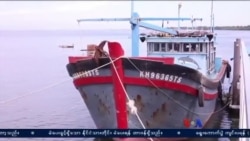 တောင်တရုတ်ပင်လယ်နဲ့ တရုတ်ငါးဖမ်းသမားများ