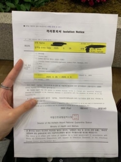 An isolation notice is given to passengers who are required to to go a special care unit at Incheon International Airport in South Korea. (Photo courtesy of Jaeyi Jeong)