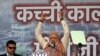 Modi Defends India Citizenship Law as Protests Continue