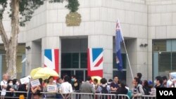 港人去英领馆示威，要英国履行责任