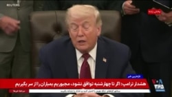 اخبار ساعت ۲۳