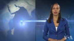 VOA 60- ኣርእስቲ ዜና ኣፍሪቃ ሓምለ 7 ,2016