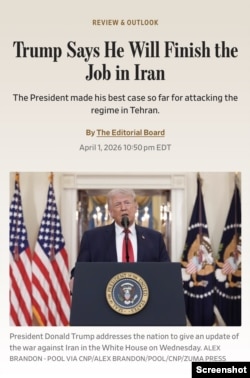 سرمقاله روزنامه وال استریت ژورنال