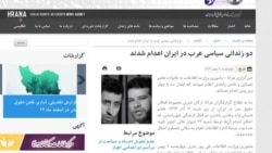 آمار بالای تعداد اعدامها در ایران برغم تغییر دولت