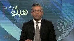 هېلو وي او اې په ټي وي