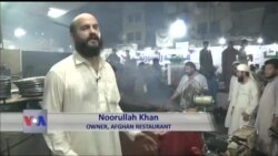 کراچی میں مزیدار افغانی کھانا