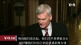 VOA连线(李逸华): 弹劾审判第二天 民主党专攻1/6特朗普演说内容