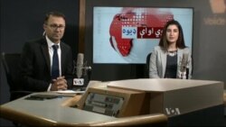 د ډیوه ریډیو د روانو چارو خپرونه په ټي وي