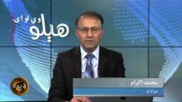 هېلو وي او اې په ټي وي