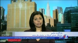 گزینه‌های احتمالی شورای امنیت در جلسه روز جمعه درباره اعتراضات ایران