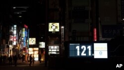 25일 새벽 일본 도쿄에 설치된 도쿄올림픽 카운트다운 전광판이 개막식까지 121일이 남았음을 알리고 있다. 전날 일본 정부와 IOC는 신종 코로나바이러스 사태를 고려해 올림픽 개최를 1년 연기하기로 합의했다.