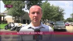 Как борются с последствиями урагана «Харви»