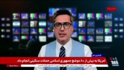 اخبار ۱ بامداد