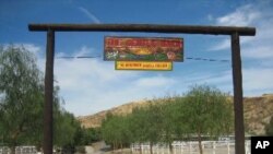 Entrance to Gentle Barn sanctuary