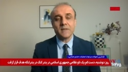 حسام دست‌پیش: جمهوری اسلامی دیگر تنها یکتهدید برای مردم‌اش نیست، بلکه تهدیدی برای منطقه و کل دنیاست.