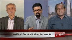 افق نو ۲۴ اوت: معنا و حس آزادی در میان ایرانیان