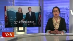 ཀུན་གླེང་གསར་འགྱུར། ༢༠༢༥ ཟླ་༣ ཚེས་༡༣